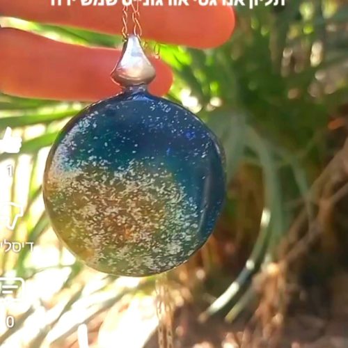 תליון אנרגטי אורגונייט שמש לבנה